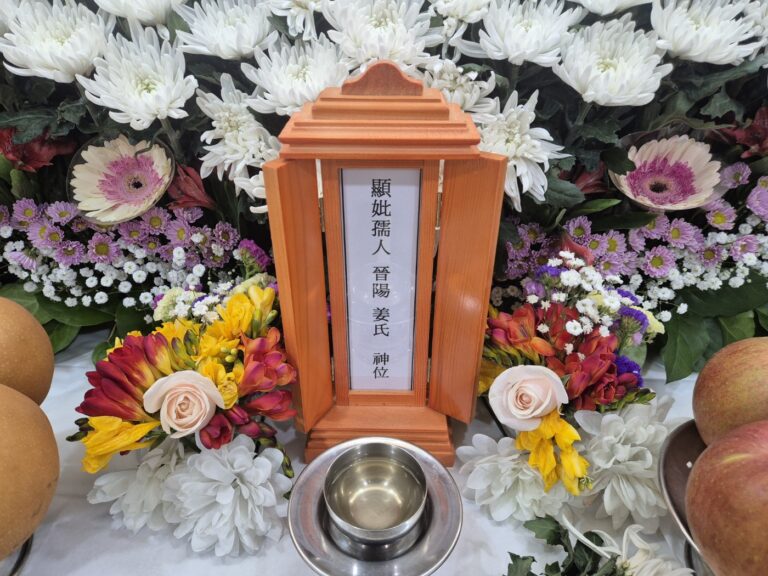 주황색 위패와 다채로운 꽃들로 구성된 중앙 집중형 장식